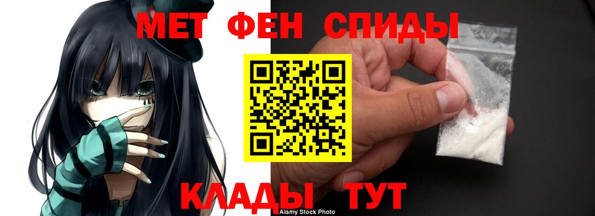 АМФЕТАМИН Premium Алушта