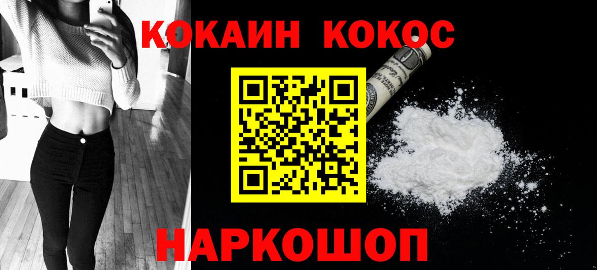 Кокаин Боливия Алушта