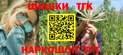 метамфетамин Пугачёв