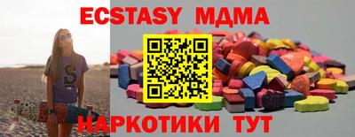 метамфетамин Пугачёв