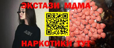 метамфетамин Пугачёв
