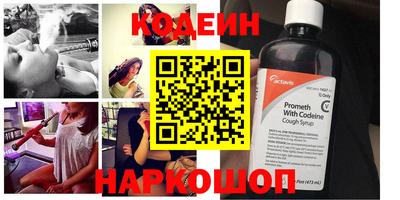 метамфетамин Пугачёв