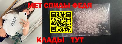метамфетамин Пугачёв