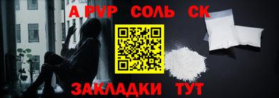 mdma Пушкино
