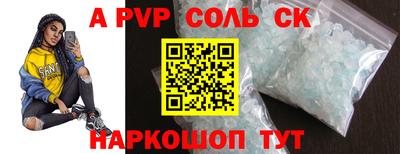 метамфетамин Пугачёв