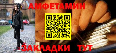 метамфетамин Пугачёв