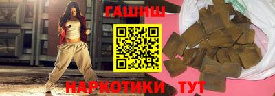 метамфетамин Пугачёв