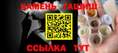 метамфетамин Пугачёв