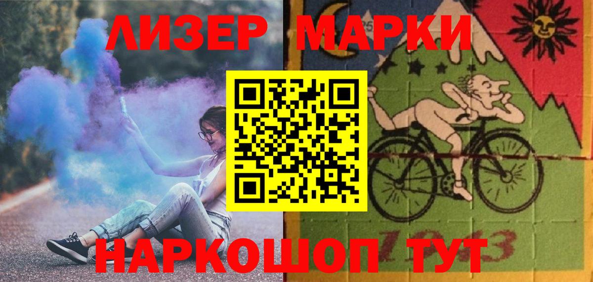 гидра ссылка  Вход с VPN  Алушта  ЛСД экстази кислота  Лсд 25 экстази ecstasy 
