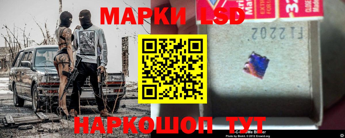 Лсд 25 экстази кислота Алушта