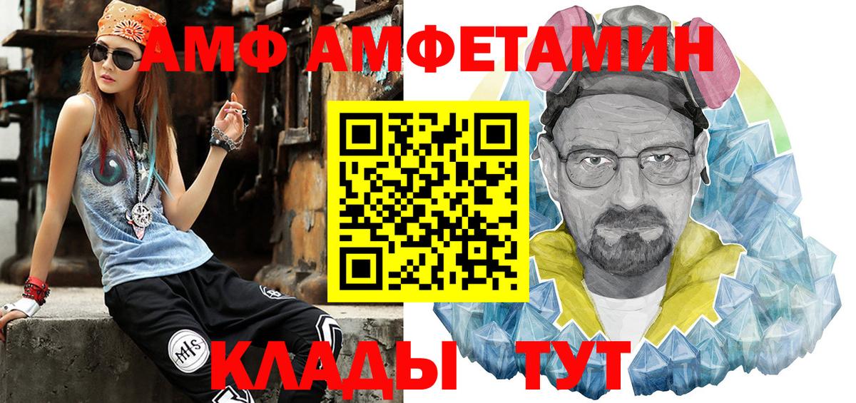 Метамфетамин пудра Алушта