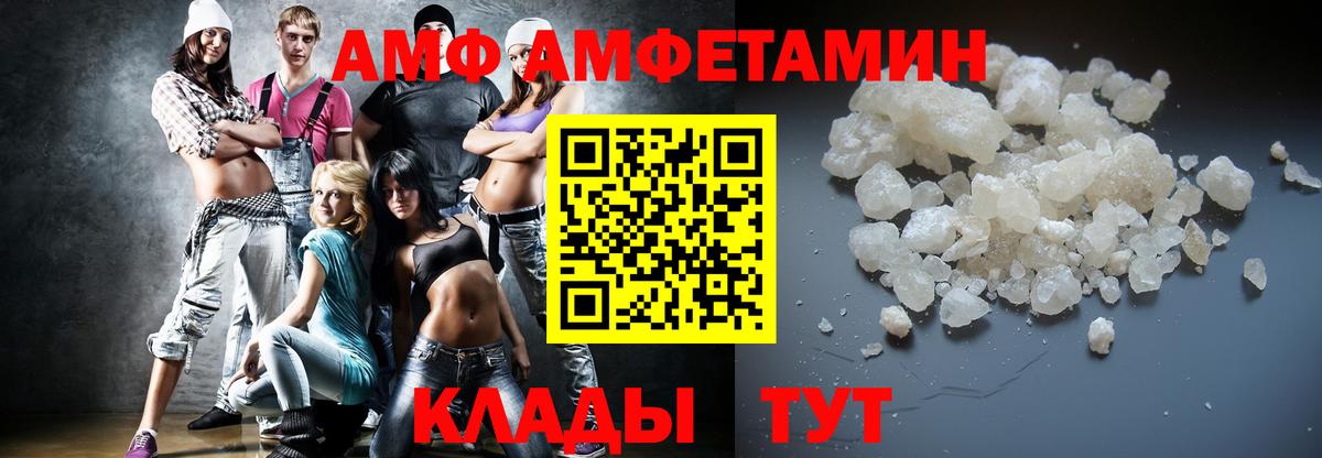 Первитин  Вход с VPN  Алушта  Первитин винт 