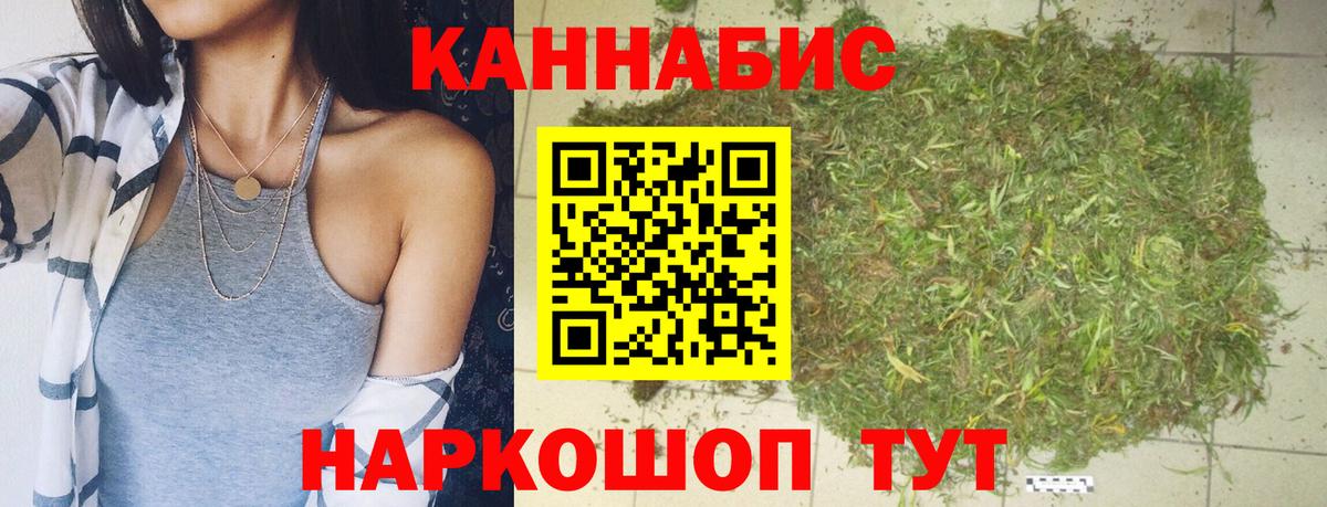 Конопля AK-47  МАРИХУАНА марихуана  Алушта  Вход с VPN  Канабис планчик 